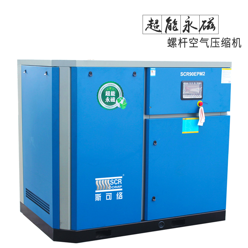 超能永磁空氣壓縮機