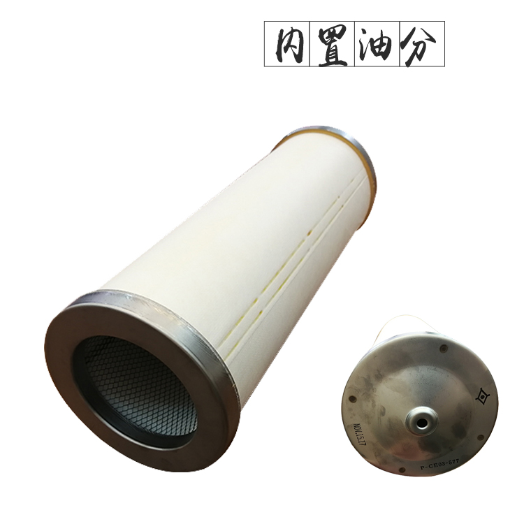 內(nèi)置油分.jpg