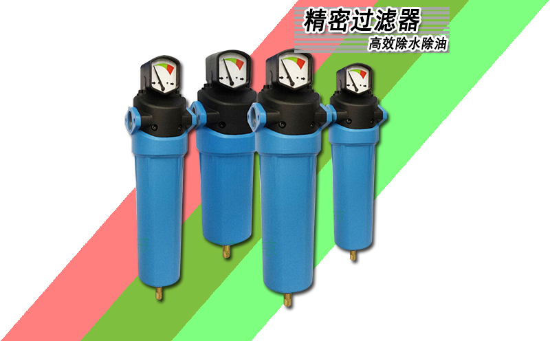怎么選擇精密過濾器的大小