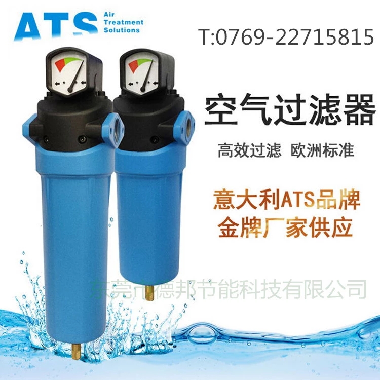 壓縮空氣品質(zhì)不良會(huì)有哪些危害?
