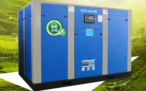 永磁變頻螺桿空氣壓縮機節(jié)能省電效果怎么樣?