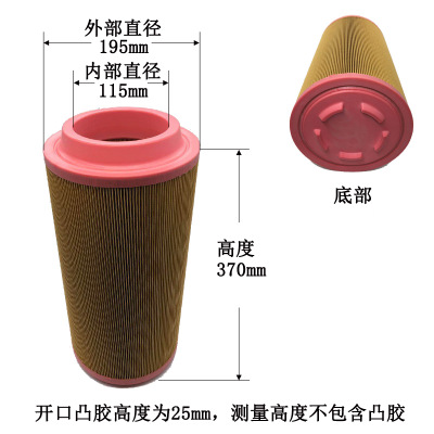 空氣過濾器芯.jpg